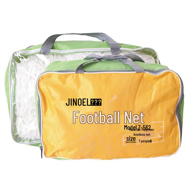 JINOEL Standard 7-a-side Football Net