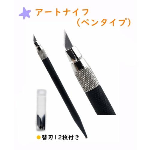 14-Piece Plastic Model Tool Set for Beginners, Includes Thin-Blade Nippers, File, Tweezers, and Design Cutter with Storage Box. Perfect for Plastic Mo