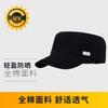 Summer Flat Top Hat Men's Outdoor Casual Teal Black Cap Tide Shade Baseball Cap