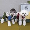 Winter Outdoor Reflective Four-Legged Dog Jacket Pet Cold Weather Apparel for Small Medium Dogs Cats Clothing