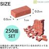 VICHE CATT Miniature Brick Diorama Kit, 1/35 Scale, 250 Pieces, Mini Bricks, Concrete Blocks, Scenery, Building Model (1/35)
