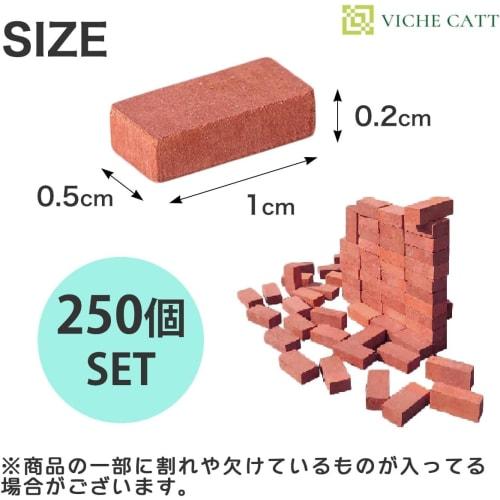VICHE CATT Miniature Brick Diorama Kit, 1/35 Scale, 250 Pieces, Mini Bricks, Concrete Blocks, Scenery, Building Model (1/35)