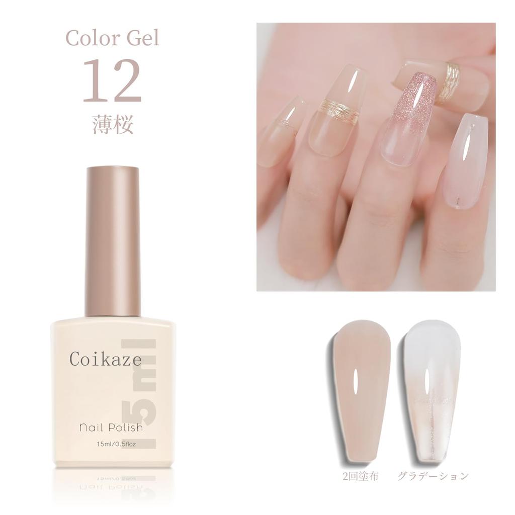 Coikaze Gel Nail Color Transparent Sheer Color Single Large Capacity Suitable for Beginners and Single Color 12 Natural Faces Gel, Gel, Color, 15ml,