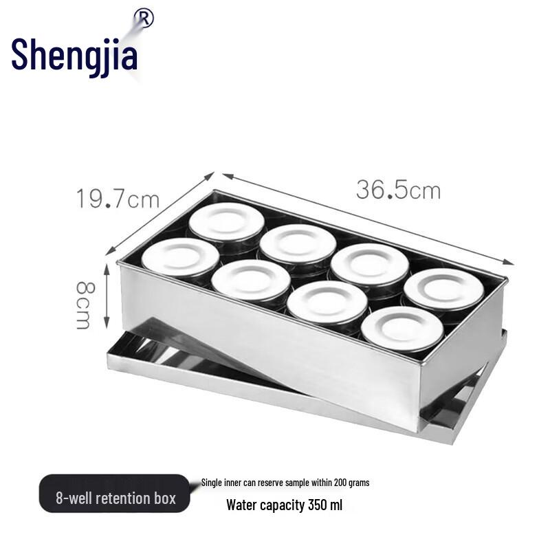 Shengjia Stainless Steel Food Sample & Storage Can