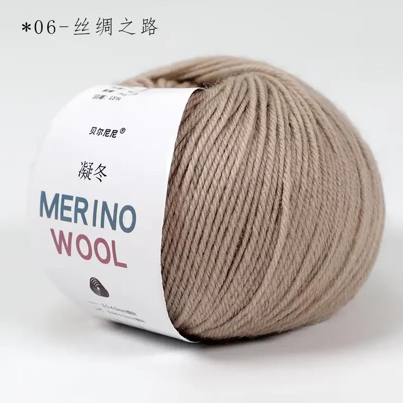 50g/roll Wool Yarn Thick Thread Wool Soft Medium DIY Knitting Hand Knitted Crochet Scarf Clothes Clothes Hats Baby Crocheting