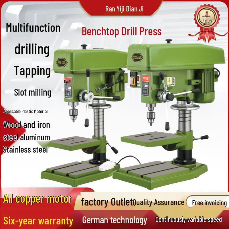 Industrial Grade Benchtop Drill Press - High Power, Precision Drilling and Tapping Machine for Household and Small Drilling Tasks