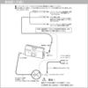 F.R.C. F.R.C. FIRSTCOM Parking Mode Cable DC-4PK Drive Recorder: FC-DR231