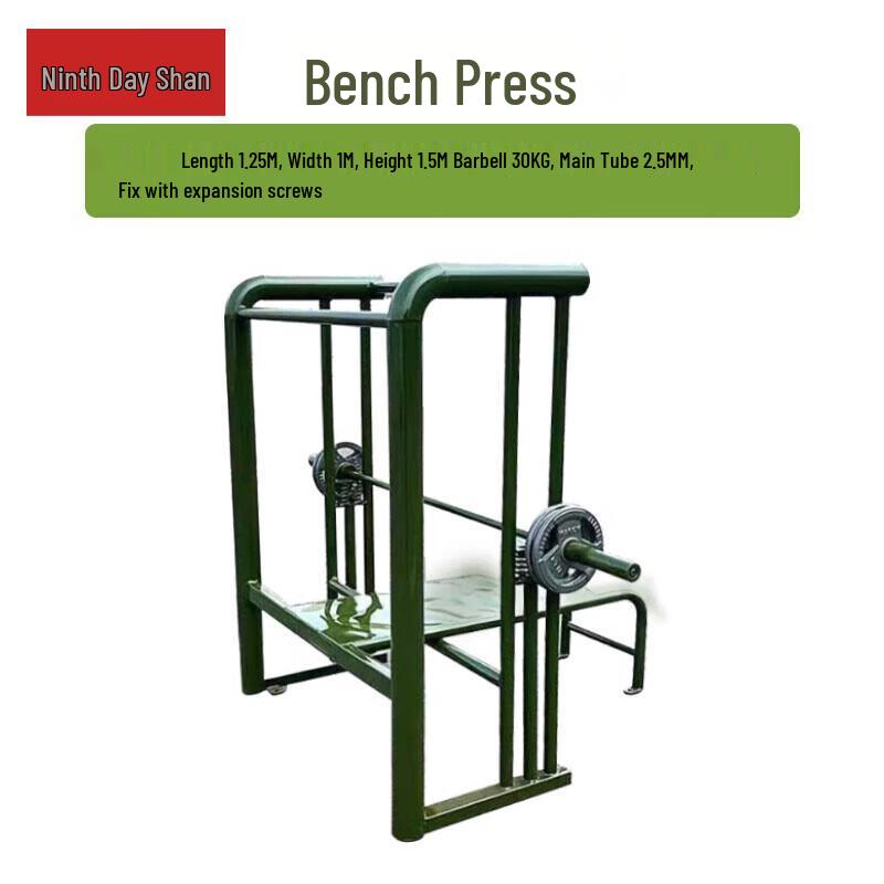 Jiu Ri Shan Outdoor Bench Press Trainer