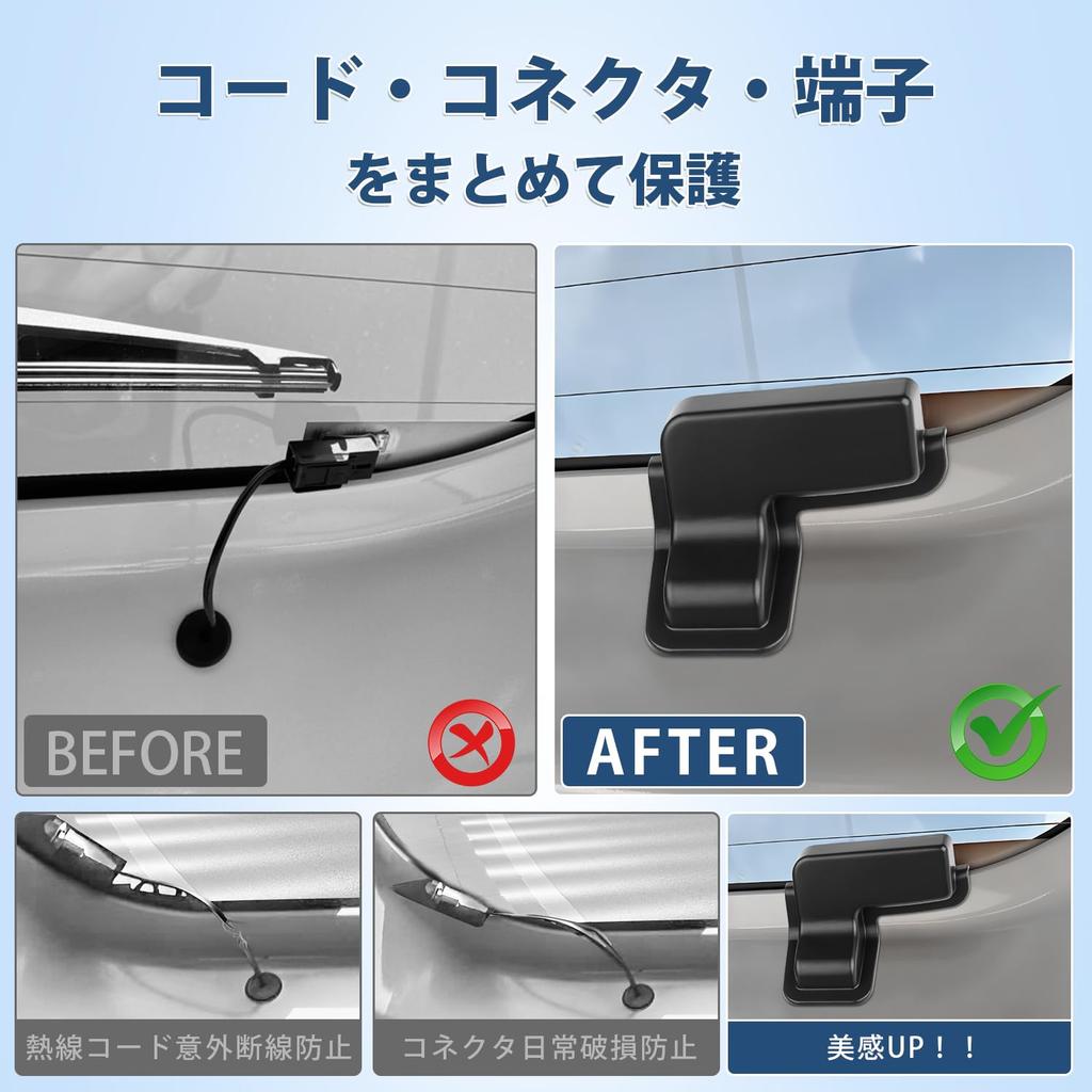 AUTO SPEC Rear Defogger Cover for Suzuki Spacia MK54S and Aspacia 2023 Cable Heating Custom Car Tape Set of 2 Spacia MK54S (MK94S) (October Onwards).