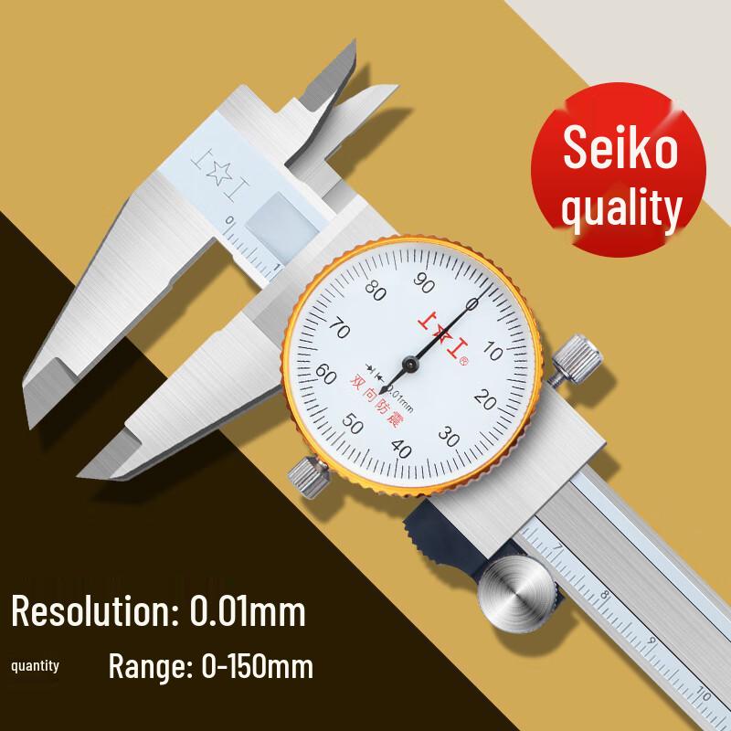 Shang Gong High Precision Dial Caliper
