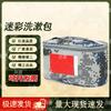 BingSu Camouflage Tactical Toiletry Bag
