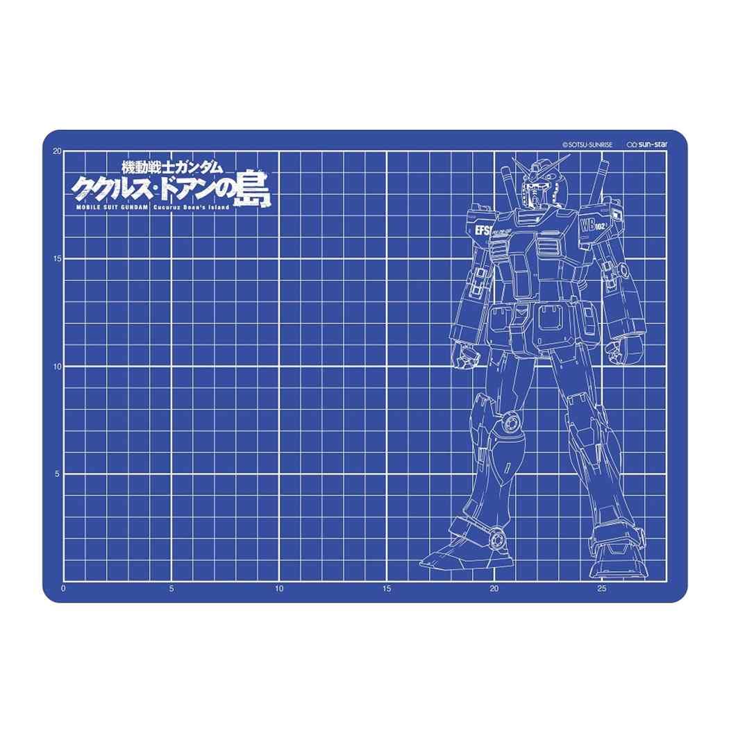 

Stationery Mobile Suit Gundam Cucuruz Island A4 Cutting Mat Gundam Sun-Star Doan s синій