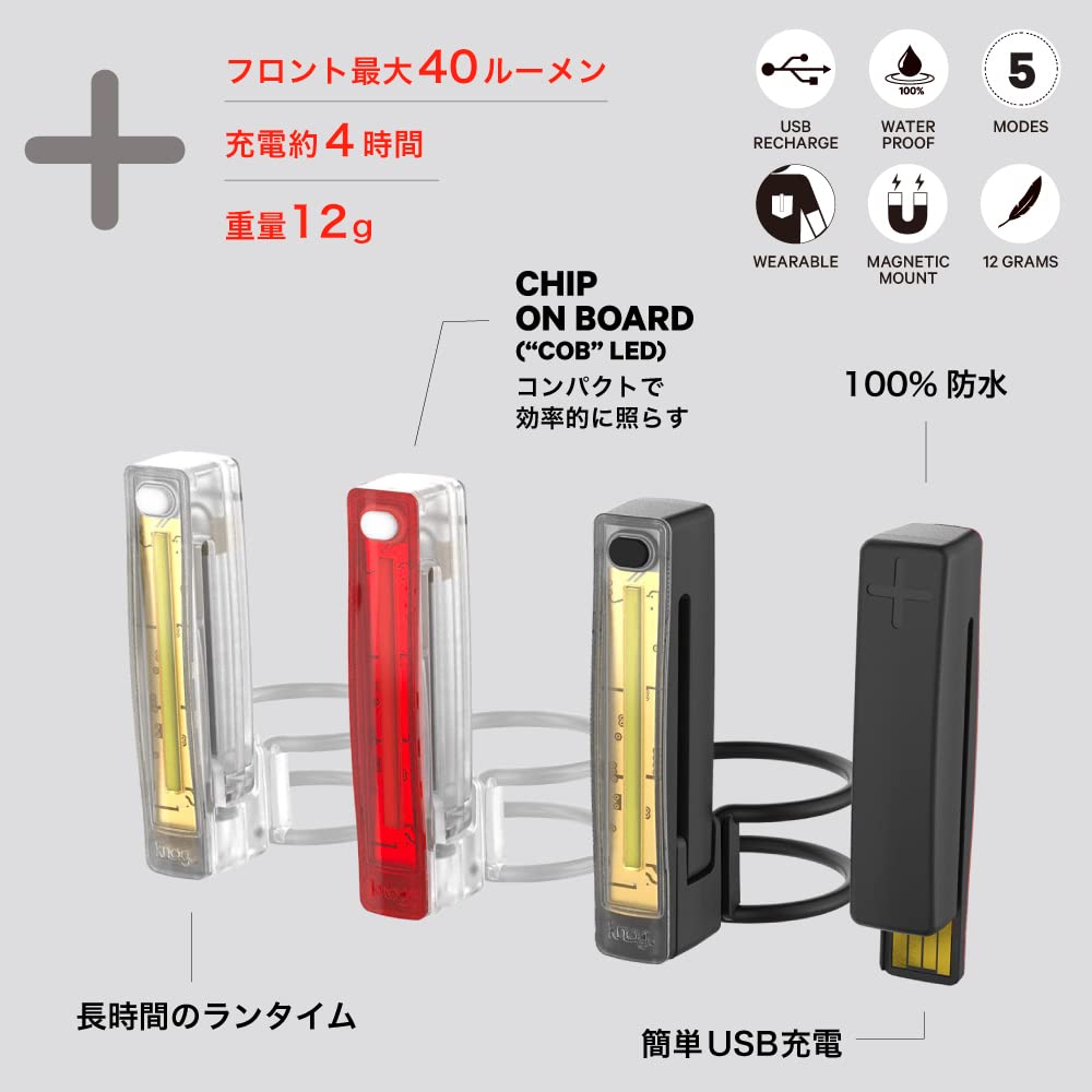 Japanese KNOG Plus Bicycle Front 40 Powerful USB Black [Official Product] Light, Lumens, Magnet, Waterproof, Rechargeable, Lightweight,