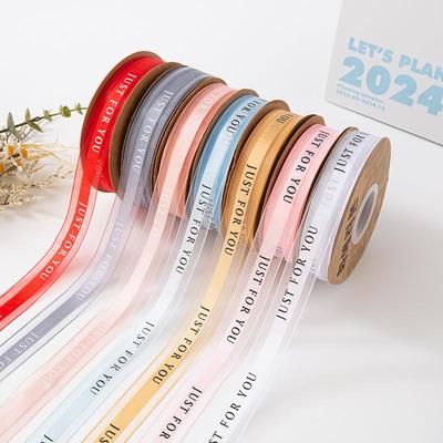 2.5cm Wide Chiffon Snow Yarn Ribbon for Gift Wrapping or Birthday Cake Decoration