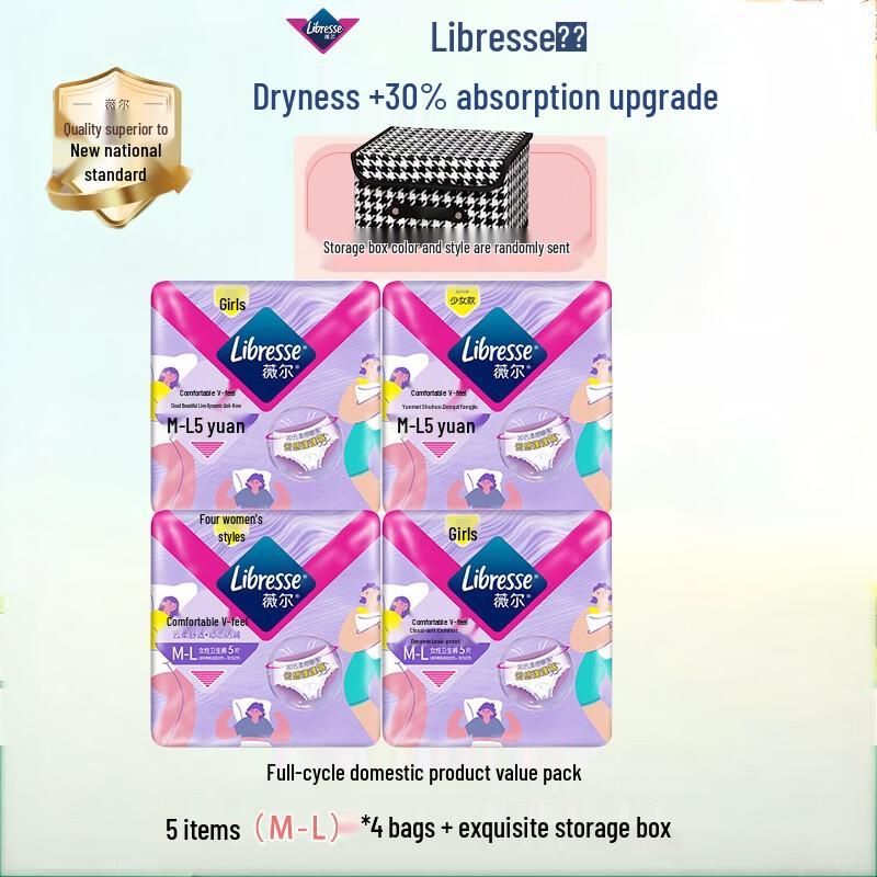 

Whisper Cloud Soft V-Sense Sanitary Pants