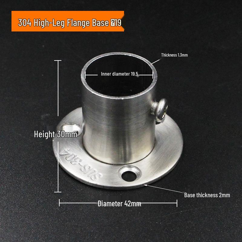 Ronggu Stainless Steel High Foot Flange Base for Clothes Rods, Towel Tubes, and Curtain Rods