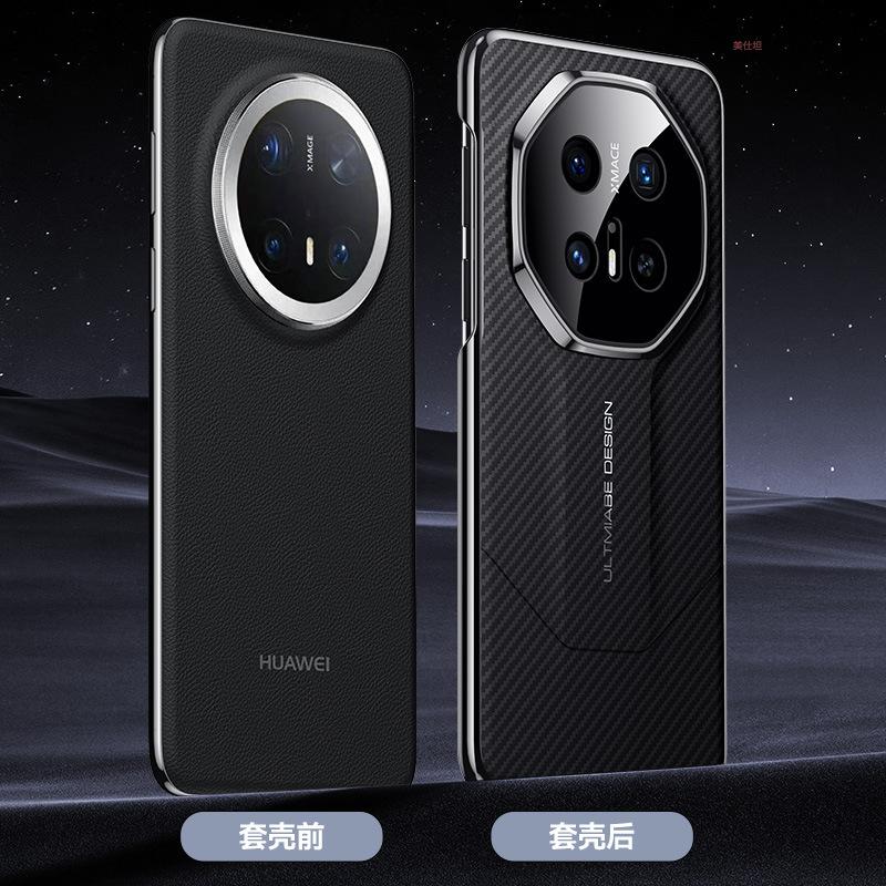 Applicable To Huawei Mate70 Mobile Phone Case Kevlar Texture M70pro Anti-drop All-inclusive Extraordinary Master 70rs Business