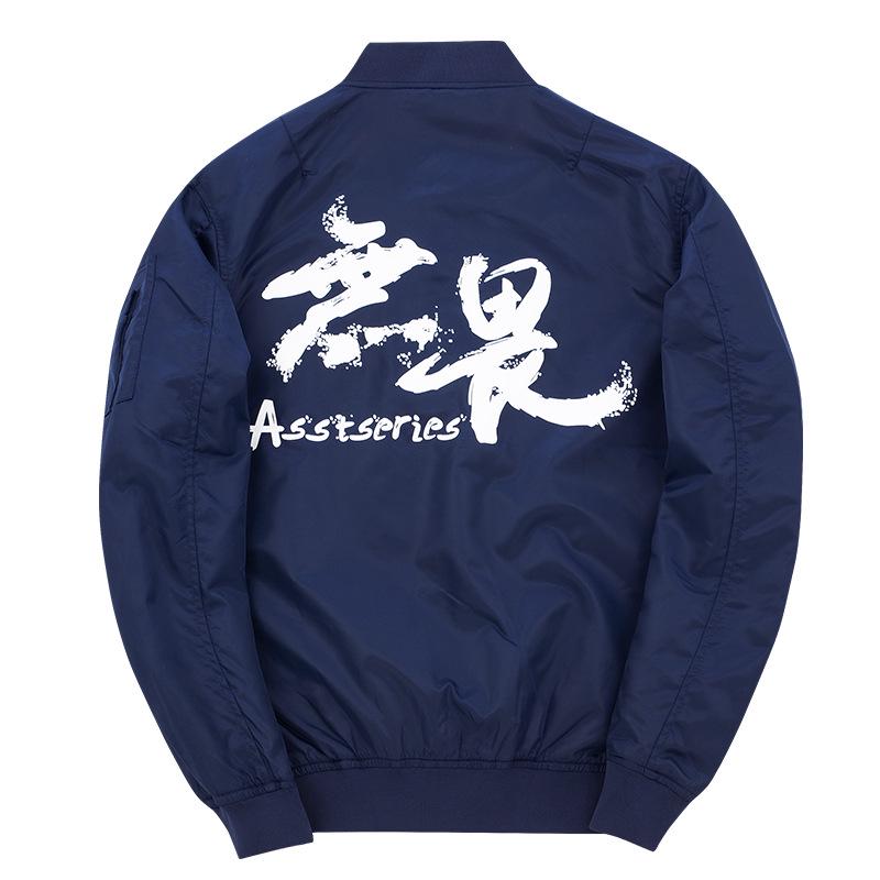 Pánská ležérní pilotní bunda Pánské sportovní oblečení nadměrné velikosti