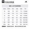 Adidas E LIN T Shirt Men's White GD5395