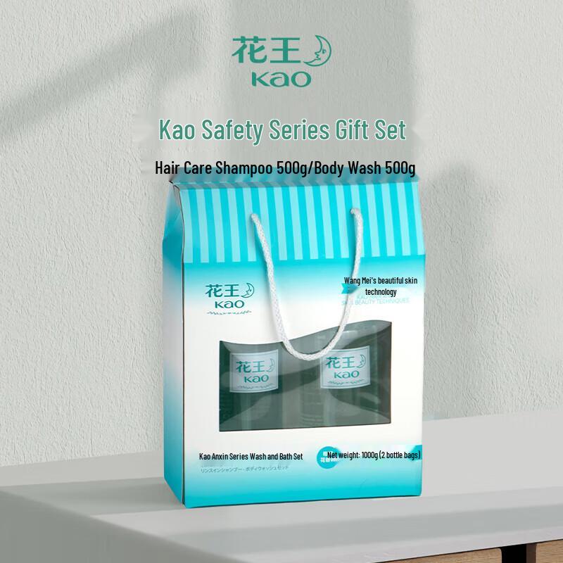 Kao Jing Hua Shui Yue Bath & Shower Gift Set