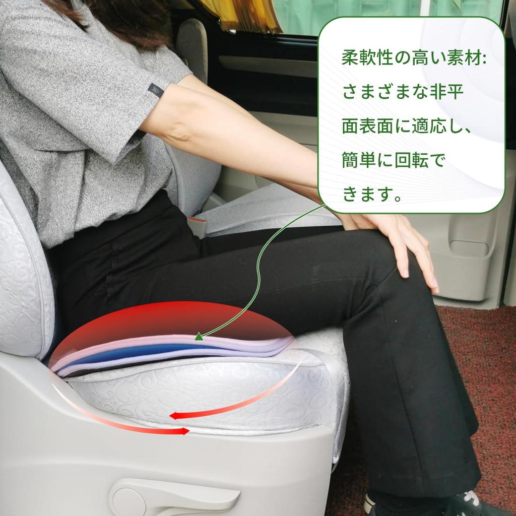 Ehucon Rotating Seat Cushion for Cars and Pivoting Disc Pad for Elderly Rotating Car Seat Chair Assist for Elderly People To Easily Turn from Bed To