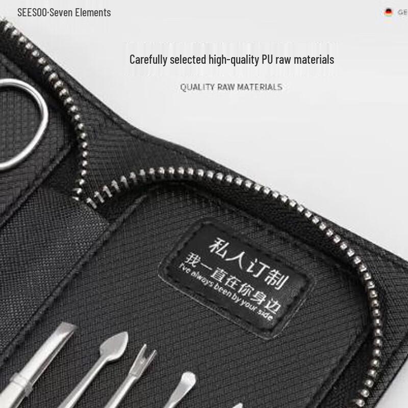 Qisu Professional Nail Care Kit