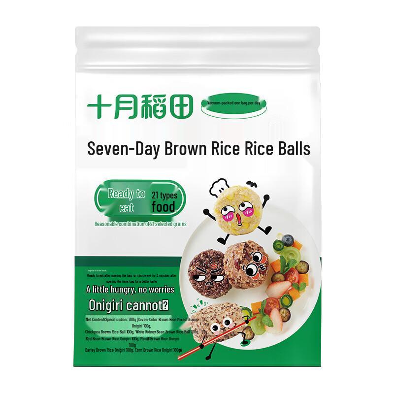 October Rice Field Instant Brown Rice