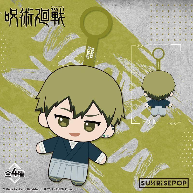 pop Jujutsu Kaisen Blind Box Plush Doll Yuji Itadori Choso Yuta Okkotsu Zenin Naoya Hanging Decor Collectible Toy Gift