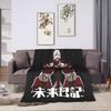 Mirai Nikki Gasai Yuno Super Warm Blanket  Boy Girl Plush Throw Blanket Graphic Couch Chair Flannel Bedspread Sofa Bed Cover