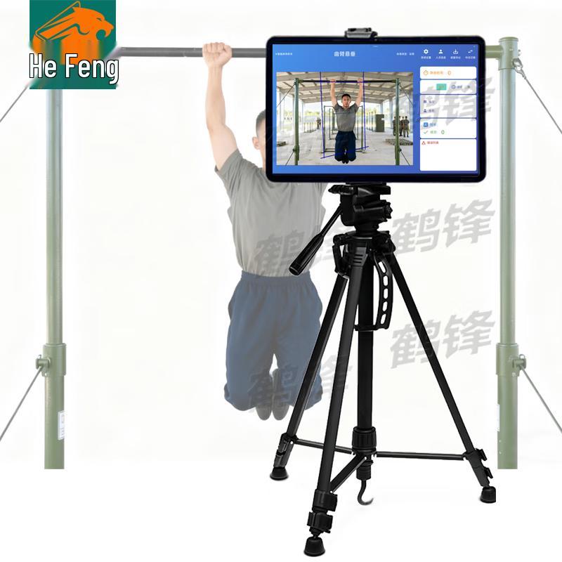 Hefeng 9-in-1 Physical Fitness Assessment System