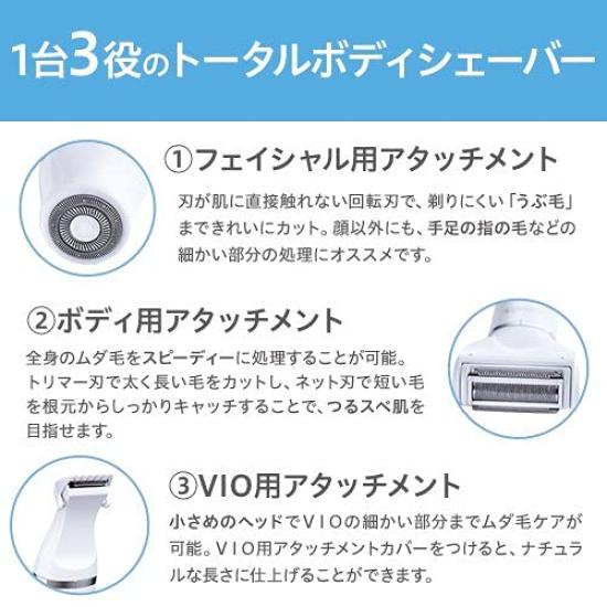 Muse Smooth Electric Shaver for and Face 3-inch Shaver, Multi-Function VIO, Body,