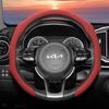 Suitable for Kia Perforated Leather Steering Wheel Cover, Non-Slip, Sweat-Absorbent, Breathable, Integrated Protective Case Sportage K5 Seltos Forte