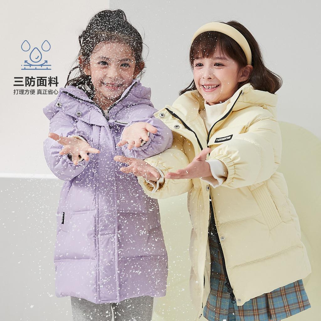 Girls' Down Jacket with 90 White Duck Down