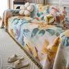 1pc Floral Pattern Sofa Towel INS Style All-cover Sofa Throw Blanket With Tassels Four Seasons Universal Couch Protector