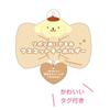 Factory Sanrio Ribbon Plush Mascot Keychain Pompompuri U T's SR-5541753P