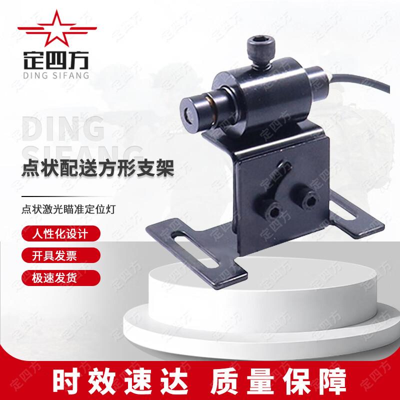 

Red Laser Positioning and Alignment Tool