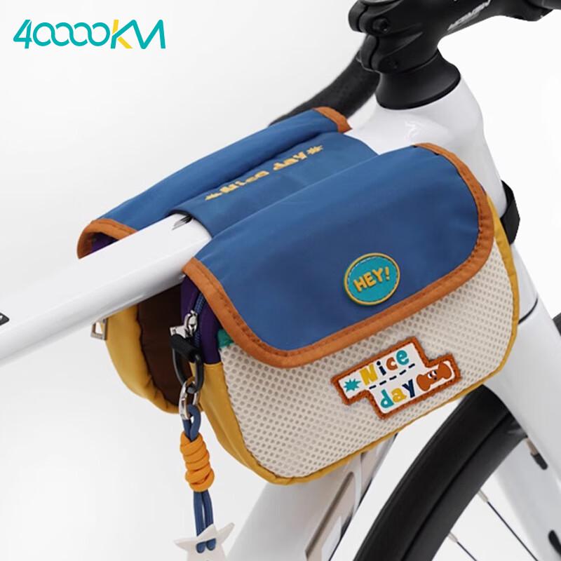 Bicycle Top Tube Storage Bag