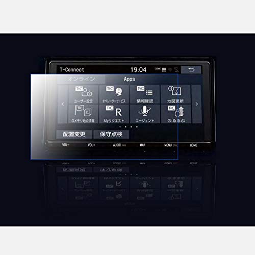 

Комплект из 2 защитных пленок 9 дюймов для навигации Toyota T-Connect NSZT-Y68T, пленка для автомобильной навигации, пленка для ЖК-экрана, защитная пленка