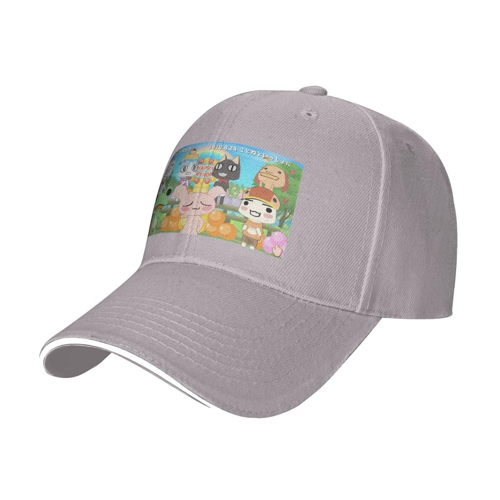 Doko Demo Issyo Game Cap Casual Baseball Caps Adjustable Hat Hip Hop Summer Unisex Baseball Hats Customizable