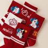Horse Pattern New Year Socks Elastic Cotton Socks Festive Socks Cartoon Socks  Casual Use