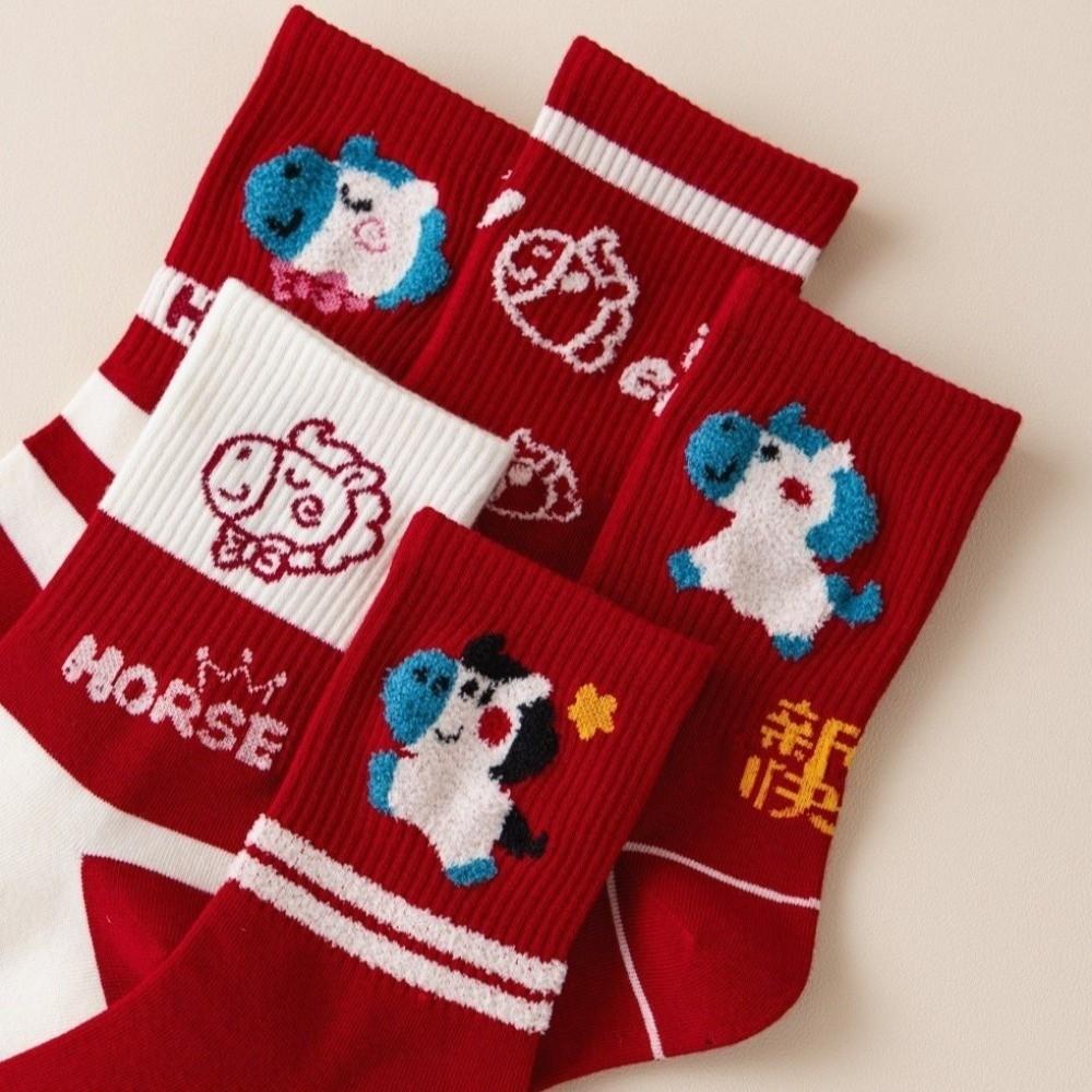 Horse Pattern New Year Socks Elastic Cotton Socks Festive Socks Cartoon Socks  Casual Use