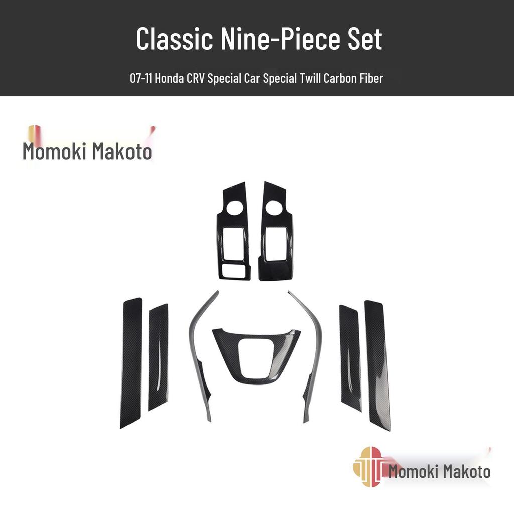 07-11 CRV Pfirsichholz Innenraum Getränkehalter & Armlehnen Dekor Aufkleber