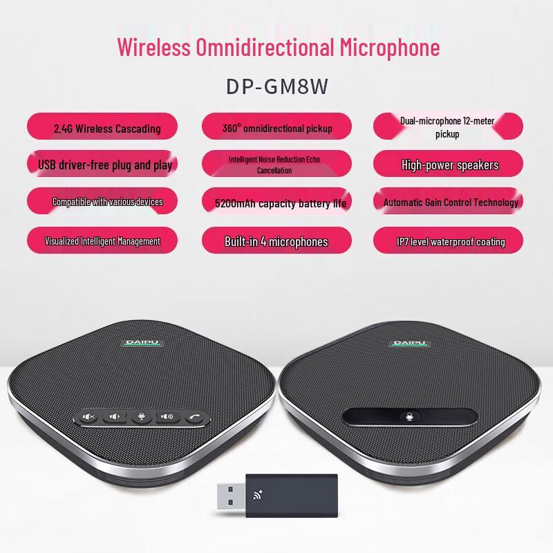 DAIPU DP-GM8W Wireless Omnidirectional Conference Microphone (CN version)