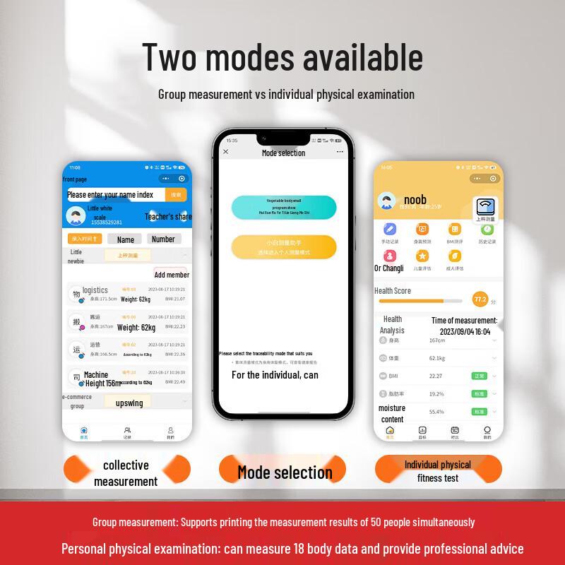 Smart Professional Height and Weight Scale with Printer (CN version)