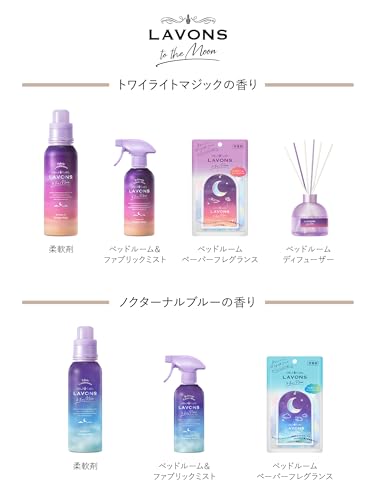 Lavons To the Moon Liquid Fabric Softener, Twilight Magic Scent, Refill, 3x Capacity, 1290ml