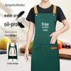 Women's Waterproof Waist Apron: Logo Print for Coffee & Tea Shops
