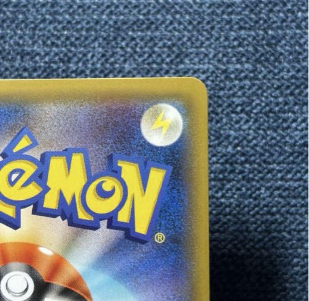 [USED] Seven-Eleven Pikachu: Sword & Shield Game Purchase Bonus