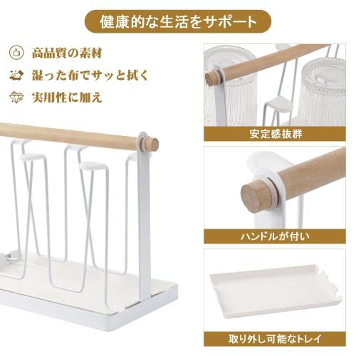 VECELO Glass Stand, Holds 6 Glasses, with Silicone Non-Slip Surface, Scandinavian Style, Cup Holder, Cup Dryer, Storage, Drainer, Stylish, Slim, Kitch