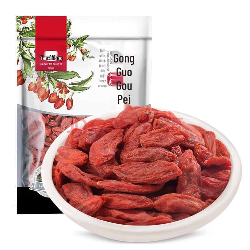 Yan Zhi Fang Premium Ningxia Goji Berries