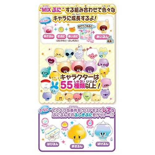TAKARA TOMY [Released in 2022] Puniruns Puni Plus Pastel Mint